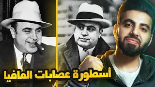 آل كابون أعظم زعماء عصابات المافيا في التاريخ 