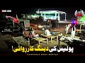Punjab Police in Action Criminals Most Wanted Crime Scene