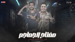 فاصل جديد لانج    معايا مفتاح الجماجم      شئلشه   الكابيتانو   بيأكشنوه    ااااا   دندنها