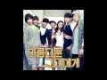 Download Lagu Taeyeon (SNSD) - Closer (태연) 가까이 (To The Beautiful You OST Part 4 FULL )