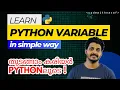 EP 02 PYTHON TUTORIAL Variable in Python Career in Python Malayalam High Income Job