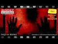 Lagu Sunday Suspense | Station-er Naam Ghumghumi | Syed Mustafa Siraj | Mirchi Bangla