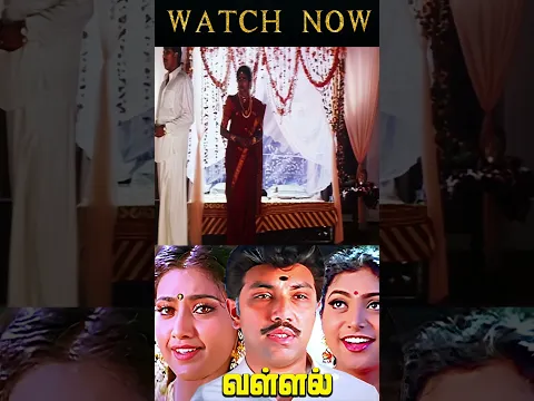 நம்ம ரெண்டு பேருடைய சந்தோஷத்துல என் பொண்ணு மனசு பாதிச்சிடக்கூடாது
