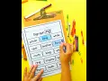 Digraph Word Hunt Worksheets - ch ng ph qu sh th wh Phonics Practice Kindergarten First Grade