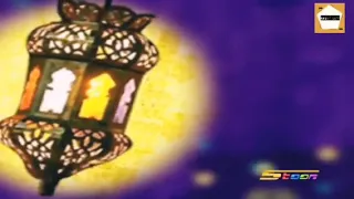 أهلا يا شهر الغفران بدون موسيقى سبيستون أناشيد بدون موسيقى دندنها