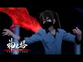 Download Lagu Bam's New Power | Tower of God Season 2