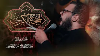 فاطمة الحجة الكبرى محمد باقر الخاقاني 