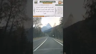 ما حكم من يعلق على بلور السيارة لبيك يا رسول الله ردا على سب الرسول صلى الله عليه وسلم Shorts 