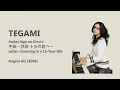 Angela Aki - Tegami | English \u0026 Romaji Subtitles - Best Song for Learning Japanese | Japanese Music