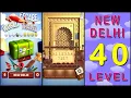 JOGO ESCAPE WORLD TRAVEL - 50 DOORS 3 50 PORTAS 3 LEVEL 40