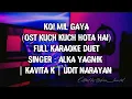 Lagu KOI MIL GAYA (OST KUCH KUCH HOTA HAI) FULL KARAOKE DUET | ALKA YAGNIK \u0026 KAVITA K \u0026 UDIT NARAYAN 