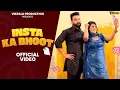 Insta Ka Bhoot 😱 | Deepak Mudgil | Vikrala \u0026 Priya Swami | New Haryanvi Song 2026 | Insta Viral Song