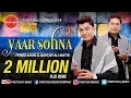 Download Lagu Yaar Sohna - Feroz Khan/Akhtar Ali Matoi/Jatinder Jeetu/Jind'S/R P Devana | Punjabi song 2017
