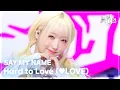 Lagu Hard to Love (♥LOVE) - SAY MY NAME (세이마이네임) [뮤직뱅크/Music Bank] | KBS 260123 방송