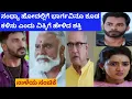 Download Lagu ಭಾರ್ಗವಿನ ಮುಗಿಸೋಕೆ ವಿಕ್ಕಿ ಶಕ್ತಿ ಪ್ಲಾನ್‼️ ಭಾರ್ಗವಿ ಬದುಕಿದ್ರೆ ನನ್ನ ಮಗಳಿಗೆ ಅನ್ಯಾಯವಾಗುತ್ತದೆ ಎಂದ ಶಕ್ತಿ