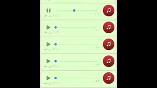 مقاطع صوت مضحكة جدا ٢ 