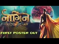 Download Lagu Naagin 7 FIRST OFFICIAL POSTER OUT - Priyanka Chahar Choudhary Confirmed? 
