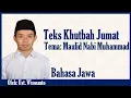Lagu Teks Khutbah Jumat Bahasa Jawa: Maulud Nabi Muhammad SAW: Ust. Wismanto