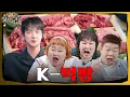 Download Lagu [Run Jin] EP.12 | K-Mukbang