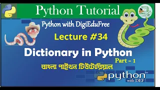 Dictionary in Python Part Bangla Python Tutorial