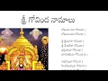 Download Lagu Sri Govinda Namalu