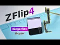 Lagu Samsung Z Flip 4 Turns Off When Folded - Hinge Flex Cable Replacement Tutorial