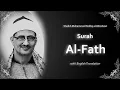 Download Lagu Al Fath | سورة الفتح | Mohamed Siddiq al Minshawi | English Translation | الشيخ محمد المنشاوي