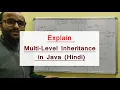 Multi-level Inheritance in Java hindi Theory Example Java Core tutorial - 41