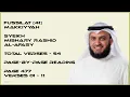 Download Lagu FUSSILAT [41] - MISHARY RASHID - PAGE 477 - VERSES 01 - 11