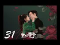 ENG SUB Here We Meet Again 31 CROTON MEGAHIT