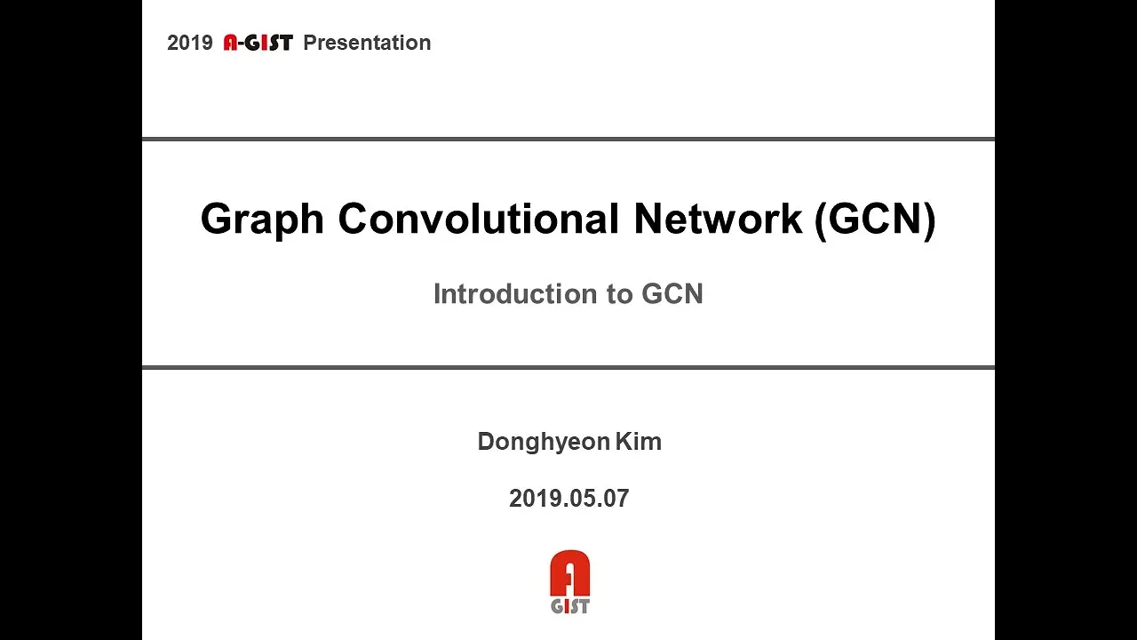 [20190507] Graph Convolutional Network 소개 (발표자: 김동현)