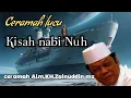 Download Lagu Ceramah KH Zainuddin mz kisah nabi Nuh 