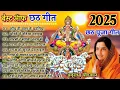 Download Lagu छठ गीत #chhath puja geet #anuradha paudwal Nonstop #anuradhachhath puja geet
