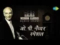 Download Lagu Weekend Classic Radio Show | O P Nayyar Special | Diwana Hua Badal | Aao Huzoor Tumko | Uden Jab Jab