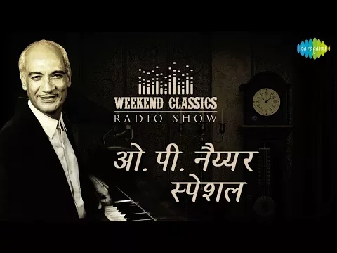 Download MP3 Weekend Classic Radio Show | O P Nayyar Special | Diwana Hua Badal | Aao Huzoor Tumko | Uden Jab Jab