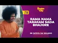 Download Lagu 714 - Rama Nama Tarakam Sada Bhajore | Sri Sathya Sai Bhajans