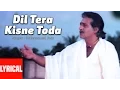 Lagu Lyrical Video: Dil Tera Kisne Toda | Dayavan | Vinod Khanna, Feroz Khan