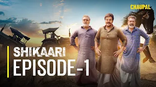latest punjabi web series shikaari episode 1 guggu gill chaupal punjabi web series