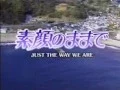 Download Lagu Just the Way We Are - True Heart (Indonesia)