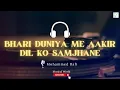 Download Lagu Bhari Duniya Me Aakir Dil Ko Samjhane Kaha Jaae Full Song | Do Badan 1966 | Mohammed Rafi (Audio)