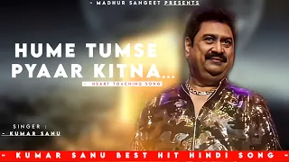 hame tumse pyaar kitna kumar sanu version romantic song kumar sanu hits songs