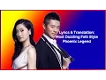 Download Lagu Lyrics \u0026 Translation: Most Dazzling Folk Style - Phoenix Legend