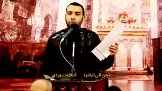 صانعة النصر     علي حمادي   وفاة السيدة زينب  ع         أبو قوة دندنها