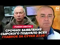 Download Lagu ⚡️СВІТАН: Сирський шокував ЗАЯВОЮ про Сумщину. Путін ЕКСТРЕНО мчить до Лукашенка. США готує РІШЕННЯ