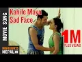 Download Lagu Kahile Maya Sad Face | TATHASTU Song | Rekha Thapa | Kishor Khatiwada