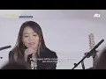 So Hyang (소향) & Lee Suhyun (이수현) - My Favorite Things | Begin Again Korea (비긴어게인 코리아)