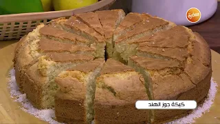 كيكة جوز الهند نجلاء الشرشابي 