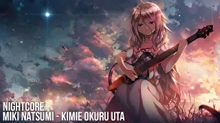 Download ❖NightCore❖ Miki Natsumi - Kimie Okuru Uta ( きみえ おくる うた ) MP3