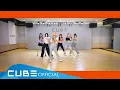 (여자)아이들((G)I-DLE) - '덤디덤디 (DUMDi DUMDi)' (Choreography Practice Video)