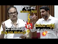 Download Lagu కోపంతో ఊగిపోయాడు లోకేష్ 💥💥 War Of Words Between Nagababu and Nara Lokesh In Council | Political Qube